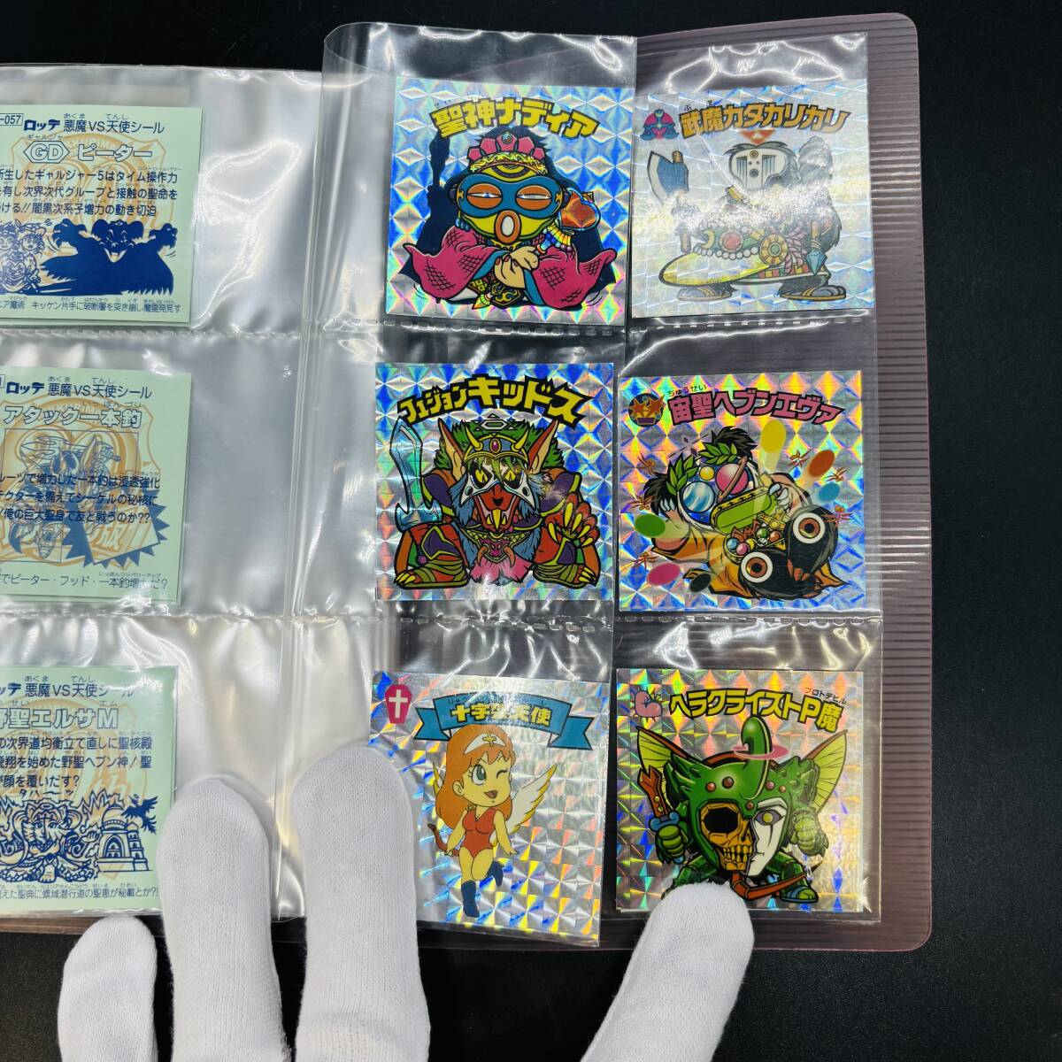ビックリマン シール コレクション 全57枚 レア あり 希少 現状品