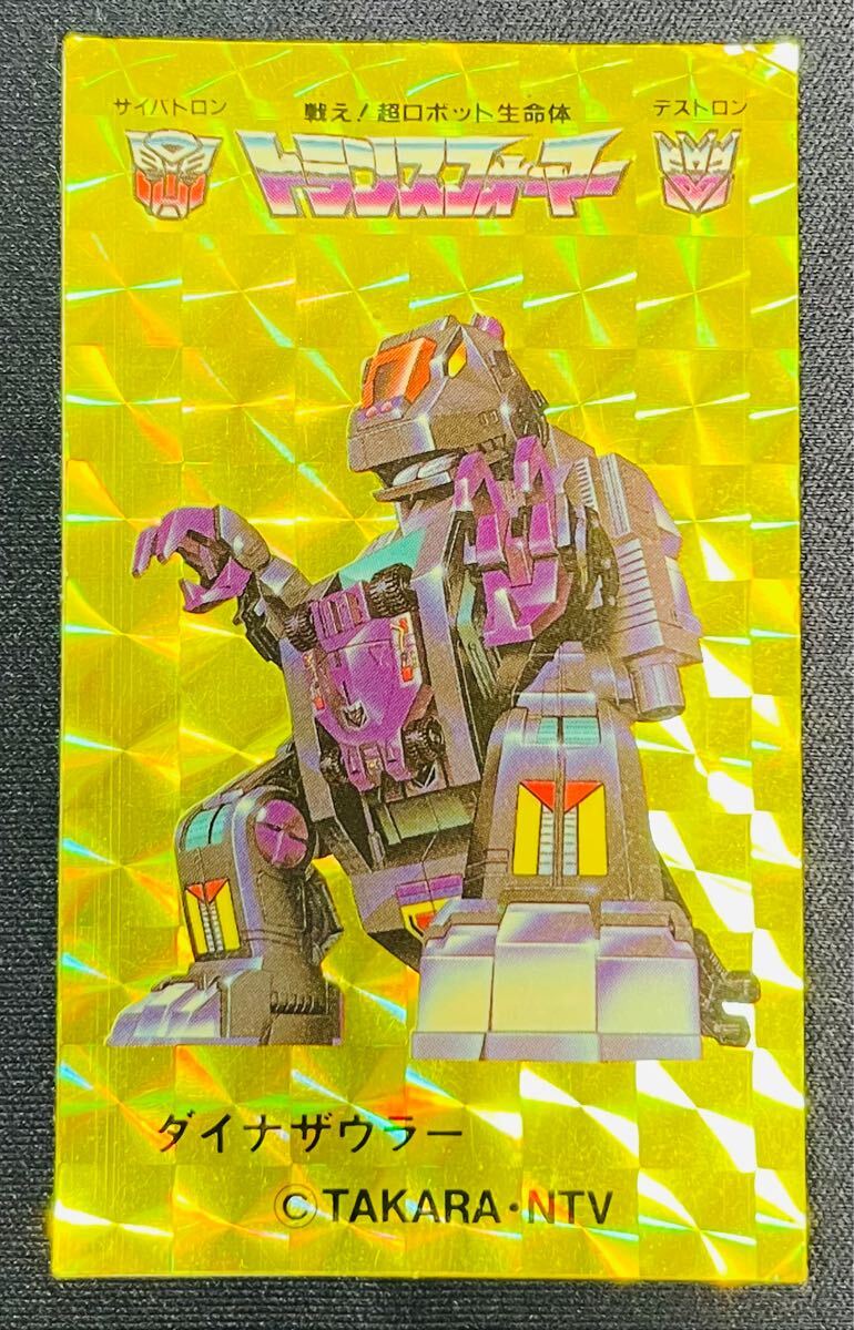 ショッピング売品 即決◇ 5 ダイナザウラー トランスフォーマー シール