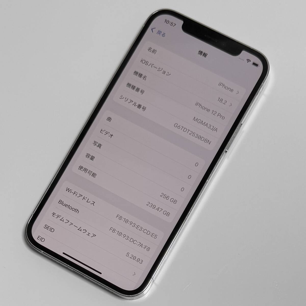 Apple SIMフリー iPhone 12 Pro シルバー 256GB MGMA3J/A バッテリー Apple SIMフリー iPhone 12 Pro シルバー 256GB MGMA3J/A バッテリー