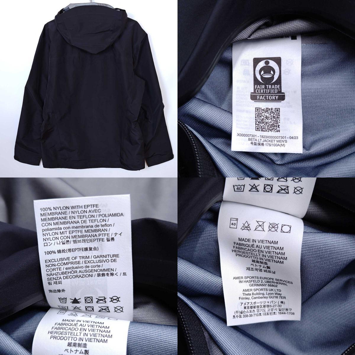 中古・未使用品】アークテリクス Beta LT ベータ エルティー 