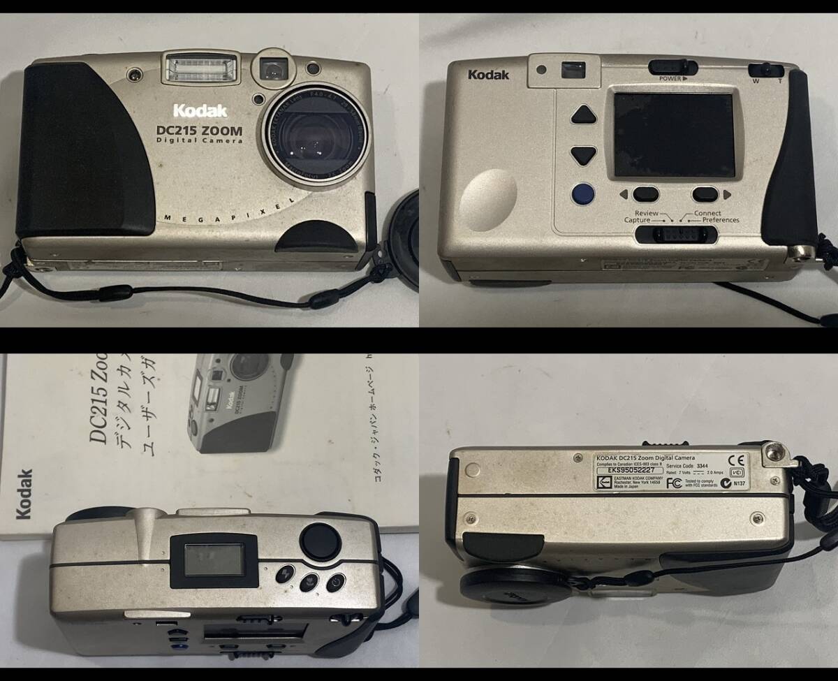 ☆まとめ9台☆ デジタルカメラ ○Canon PowerShot キヤノン パワー 