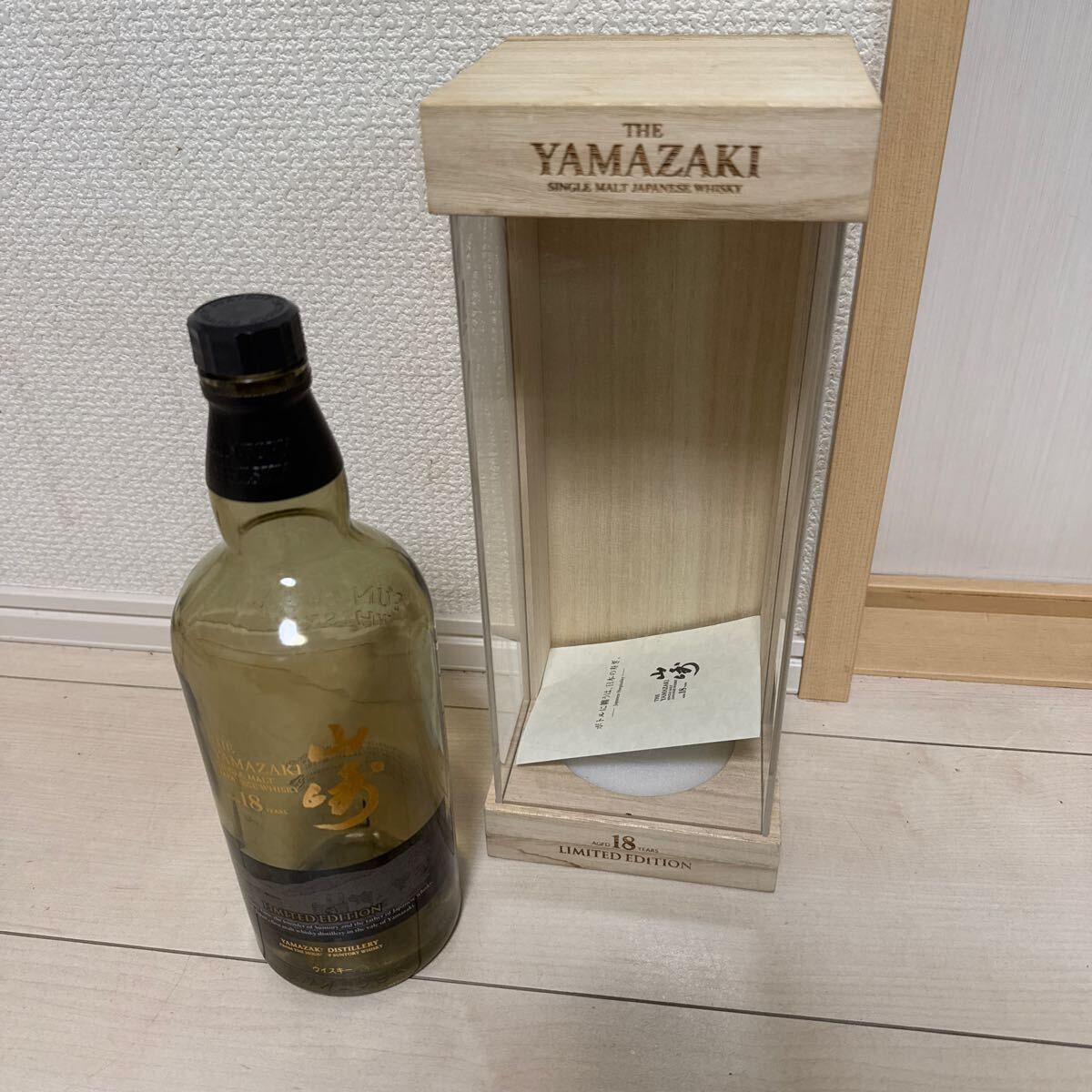 山崎18年 ウイスキー 箱付 空瓶 中古為 【公式通販】