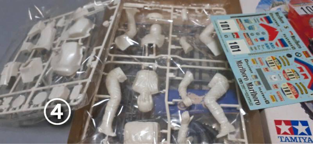 タミヤ・1/12・BMW・R80G/S 2箱セット・オートバイ・プラモデル 未組立キット 1&frasl;12 R80 タミヤ パリ ダカール ラリー