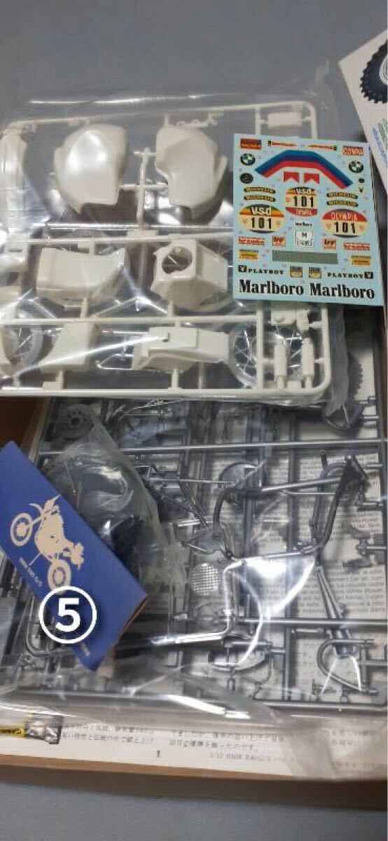 タミヤ・1/12・BMW・R80G/S 2箱セット・オートバイ・プラモデル 未組立キット 1&frasl;12 R80 タミヤ パリ ダカール ラリー