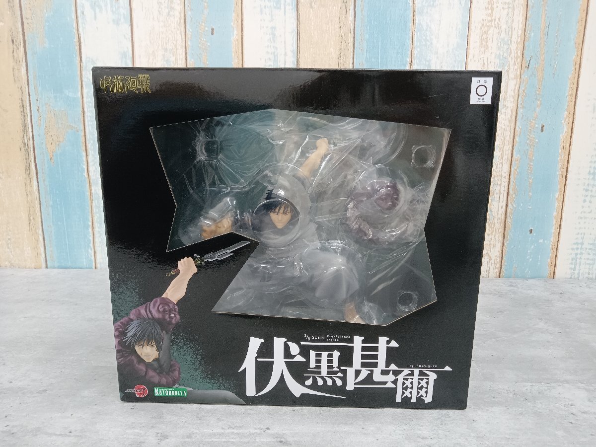 KOTOBUKIYA コトブキヤ ARTFX J 呪術廻戦 伏黒甚爾 1/8スケール PVC塗装済み完成品フィギュア 未開封品