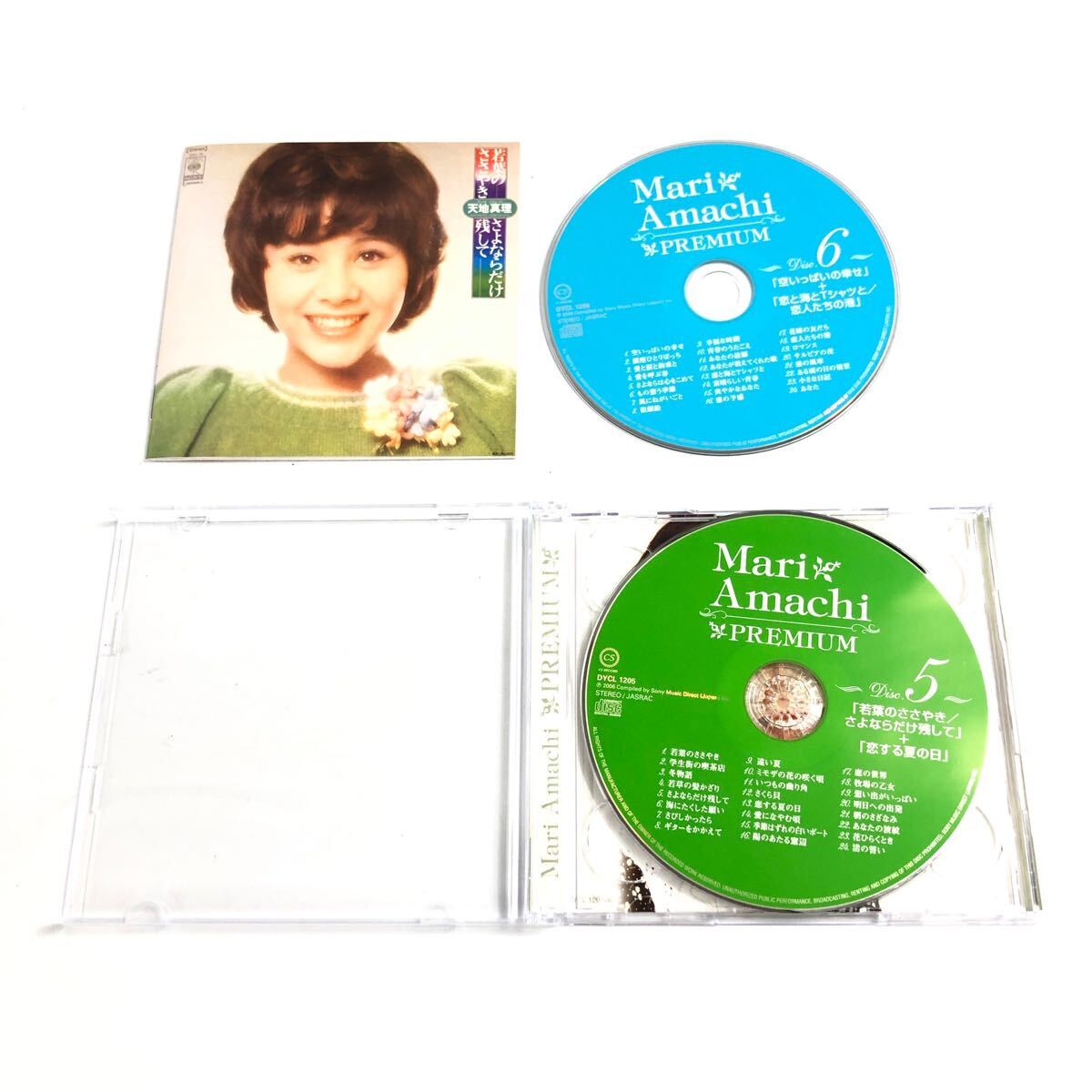 Mari Amachi Discography: Vinyl, CDs, & More | Discogs