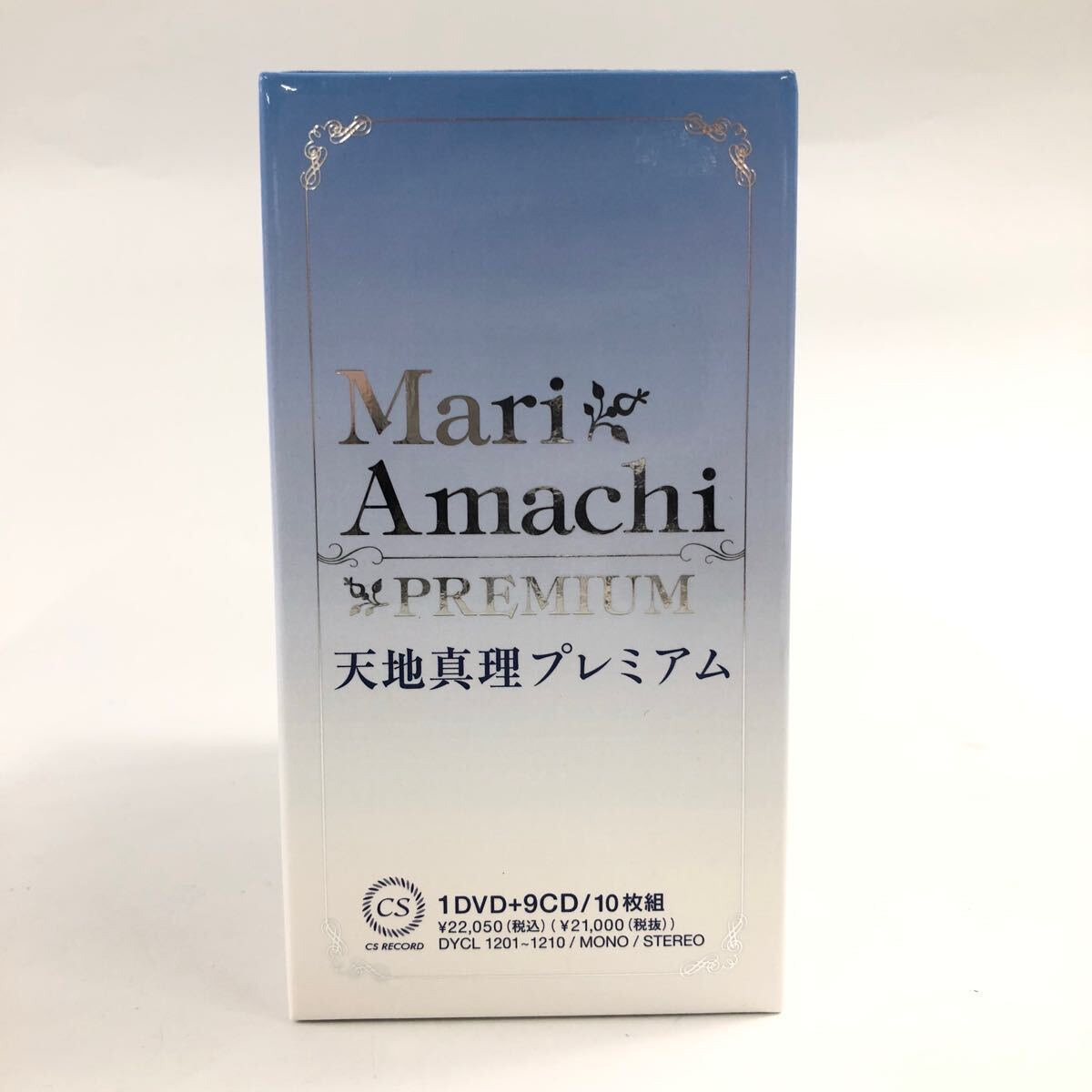 Mari Amachi Discography: Vinyl, CDs, & More | Discogs
