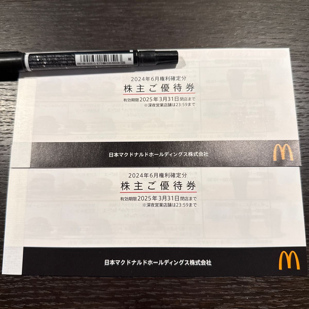 マクドナルド 株主優待券 6枚×2冊 2025年9月末 | APPS マクドナルド 株主優待券 6枚×2冊 2025年9月末 | APPS