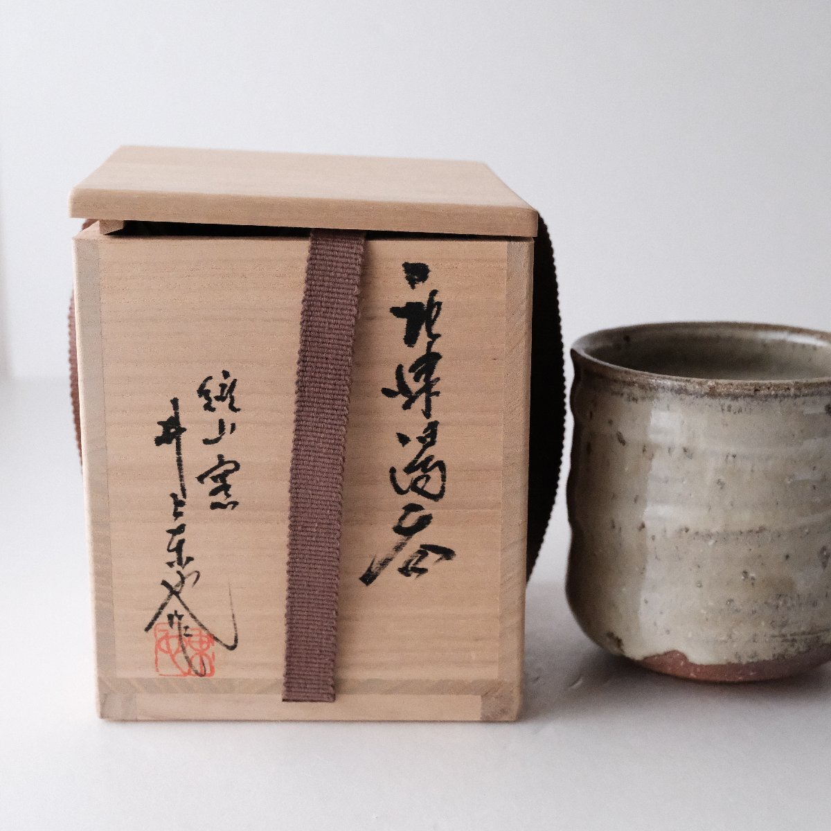 鏡山窯(井上東也) 唐津 銘々皿五客 美品 共箱 送料込 鏡山窯(井上東也