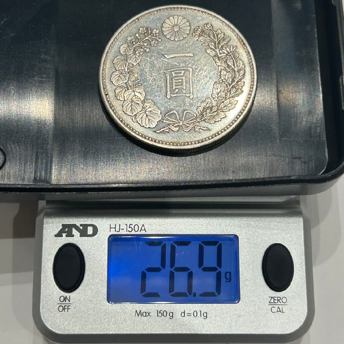 YST2376】【1円～】一圓銀貨 銀貨 1円銀貨 明治十八年 明治18年 銀900 