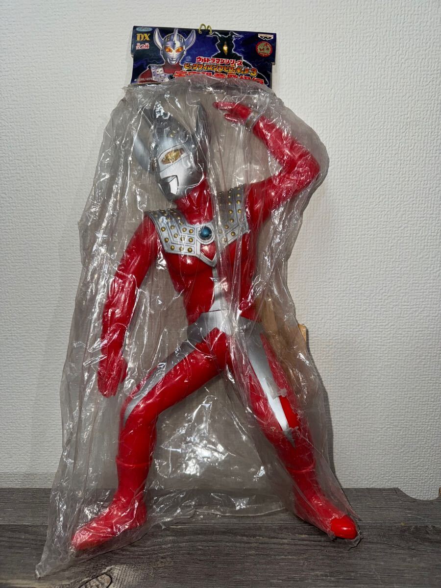 ウルトラマンシリーズ ビッグサイズソフビフィギュア3 バンプレスト