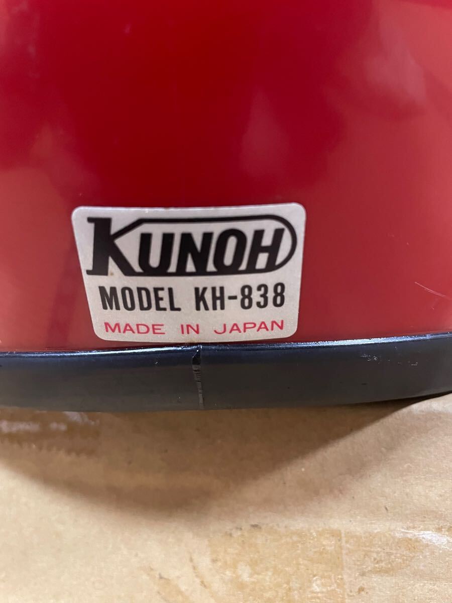美品 KUNOH フルフェイス ヘルメット 当時物 クノー工業 族ヘル z2 gt
