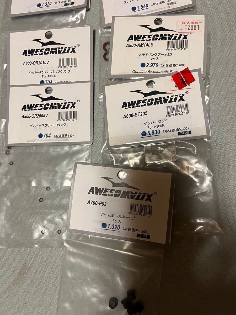 Awesomatix A800R 中古品 A800R AWESOMATIX Awesomatix MMX（MMCX2から