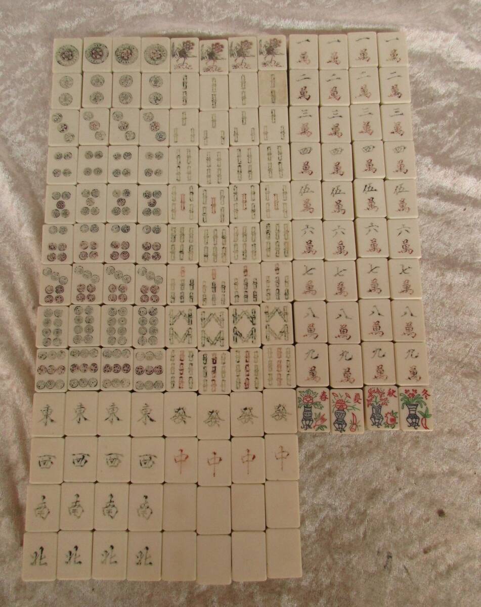 T10-170 麻雀牌/マージャンパイ 背竹牌 点棒/サイコロ/木箱 付き レトロ