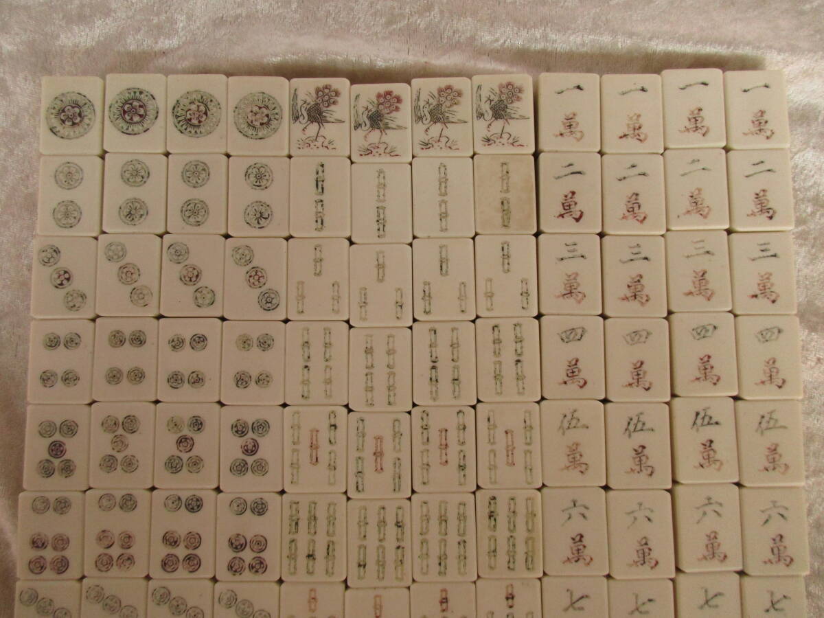 中国麻雀牌 背面竹 ビッグ 2026年最新】竹牌 中国麻雀の人気アイテム