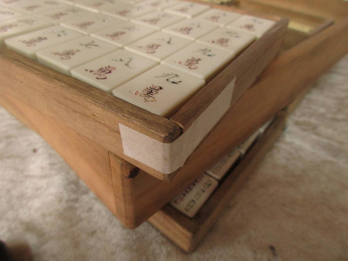 中国麻雀牌 背面竹 ビッグ 2026年最新】竹牌 中国麻雀の人気アイテム