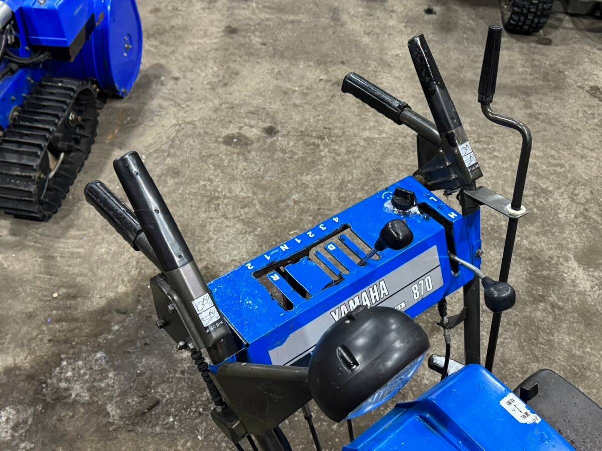除雪機☆YAMAHA/ヤマハ☆YSM870(7KF)☆スノーメイト☆ガソリン☆小型