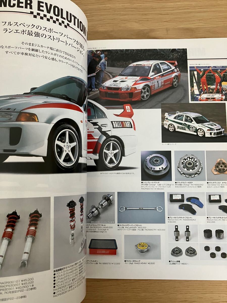 タミヤ 1/10電動RC フォードエスコートWRC スペアボディセット FORD