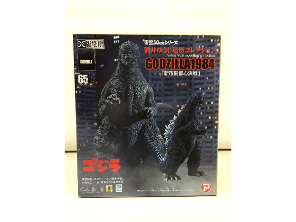 ★44-24 東宝30cmシリーズ 酒井ゆうじ造形コレクション ゴジラ(1984) 新宿副都心決戦