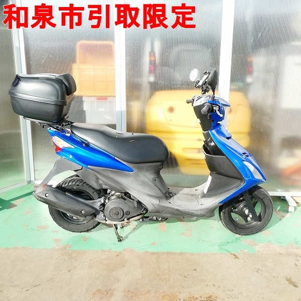 和泉市引取限定 スズキ アドレス V125S EBJ-CF4MA 書類付 スクーター バイク 125cc エンジン始動 SUZUKI リアボックス付 中古■MV026s■ スズキ V125S 和泉市引取限定 エンジン始動 中古■MV026s■ カスタム箇所多数、訳アリのためジャンクで
