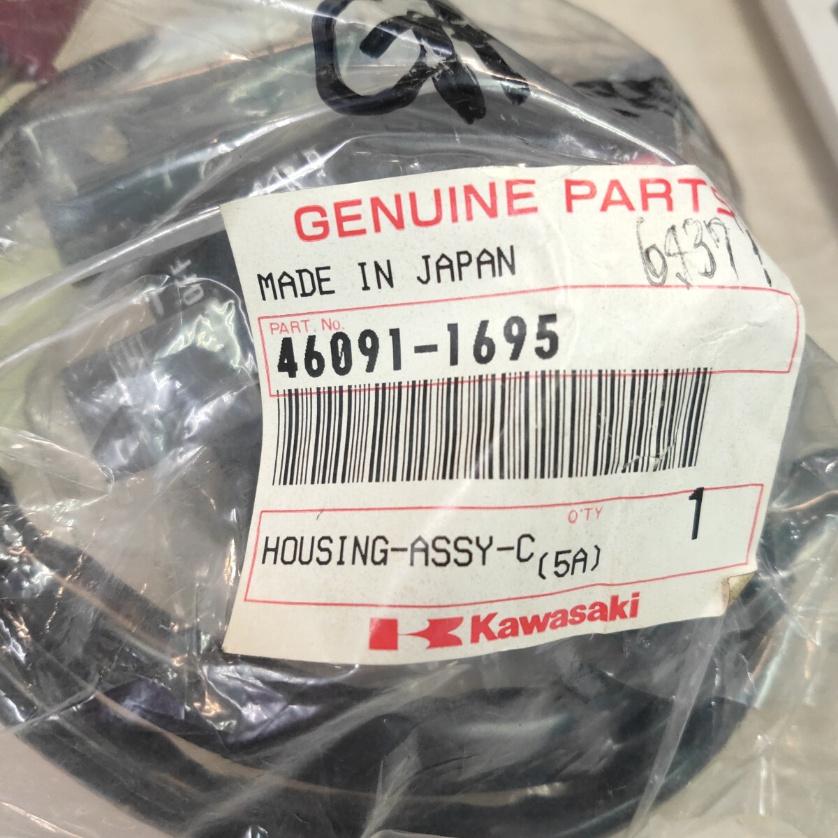 廃盤】カワサキ ハンドルスイッチ 右 グリップ セット 新品 GPZ400F