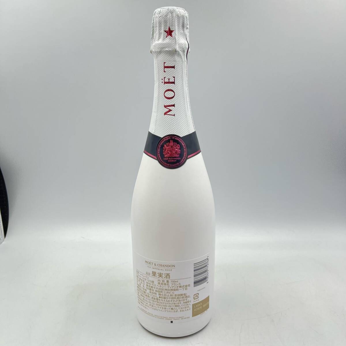 B1687☆ 未開栓 モエ シャンドン アイス インペリアル ロゼ シャンパン