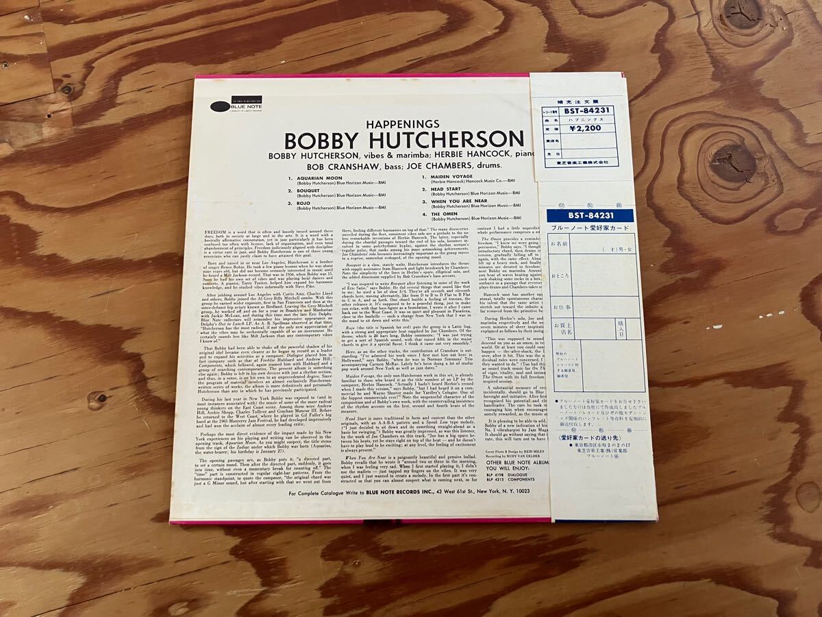 ボビー ハッチャ－スン ハプニングス Van Gelder刻印 BST-84231 Blue Note Bobby Hutcherson 帯付き_2