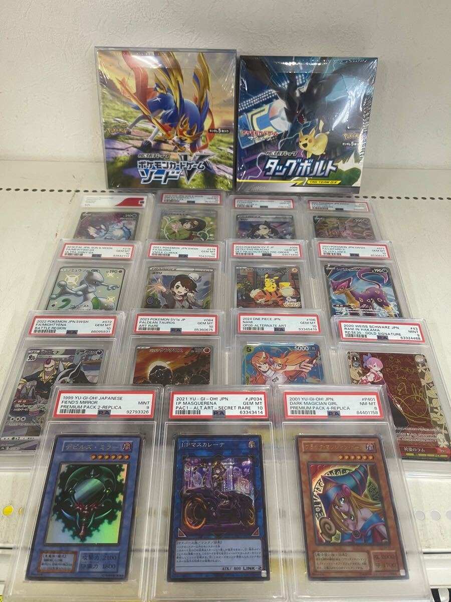 安心してお買い求めいただけます ポケモンカード ポケカ 引退品 まとめ