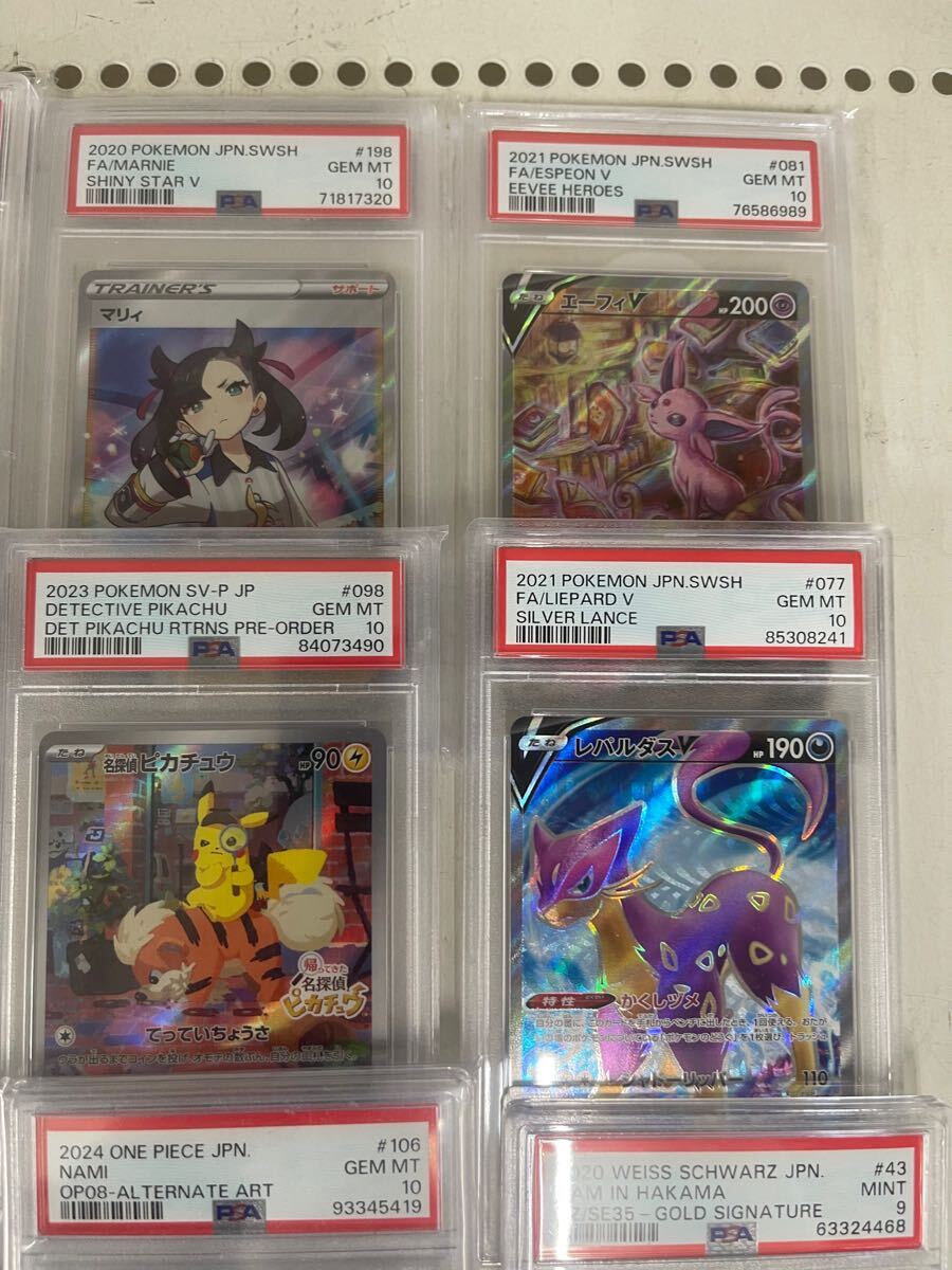 ポケカ　引退品　まとめ売り⑦ サポート　エリカ　ユウリ 安心してお買い求めいただけます ポケモンカード ポケカ 引退品 まとめ