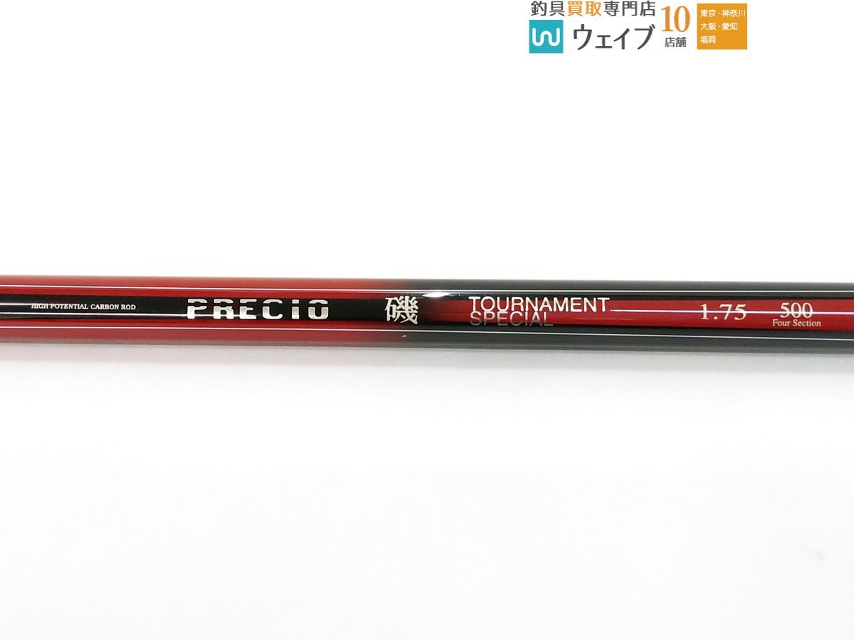 ダイコートーナメント，スペシャル405 ダイコートーナメント