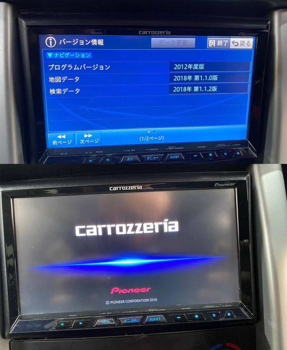 カロッツェリア carrozzeria | AVIC-MRZ088 DVD・USB・ワンセグ対応 NAVI カロッツェリア　DVDナビゲーションユニット　カロッツェリア　モデル：AVIC-ZH09CS　シリアルNO:KJMH017892JP　＃hyj　NSP237720