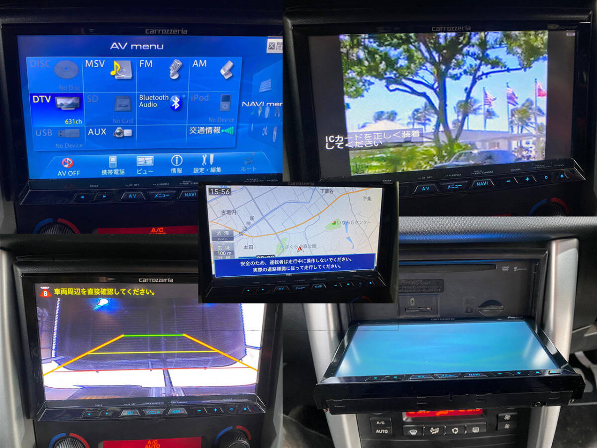 カロッツェリア carrozzeria | AVIC-MRZ088 DVD・USB・ワンセグ対応 NAVI カロッツェリア　DVDナビゲーションユニット　カロッツェリア　モデル：AVIC-ZH09CS　シリアルNO:KJMH017892JP　＃hyj　NSP237720