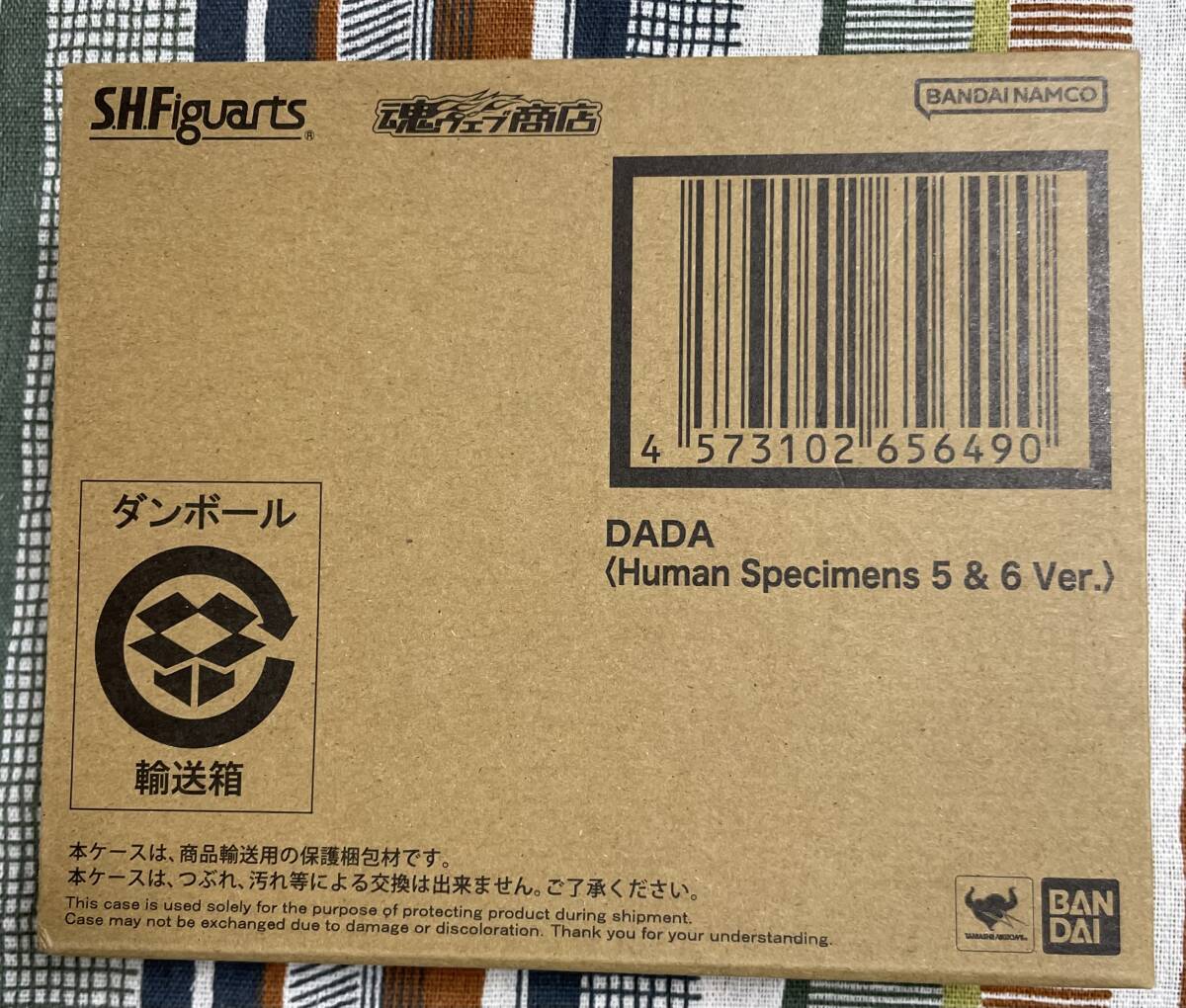 ダダ 人間標本5 6Ver. S.H.Figuarts フィギュアーツ DADA Human Specimens 5&6 Ver.(ウルトラマン)｜売買されたオークション情報、yahooの商品情報をアーカイブ公開 - オークファン ウルトラマン