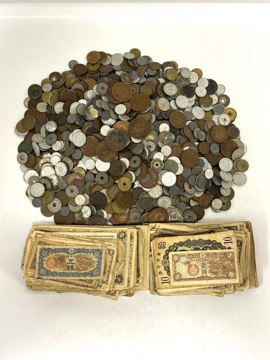 12R50 1円スタート 日本 古銭 古紙幣 まとめ 重量 約5.30kg コイン 硬貨 アルミ