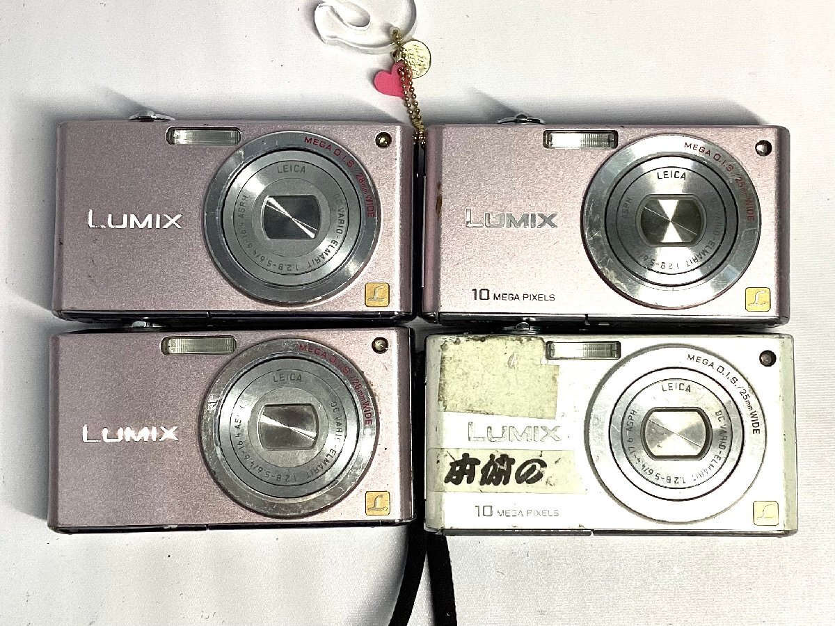 カメラ パナソニック デジカメ LUMIX 2種 ジャンク品