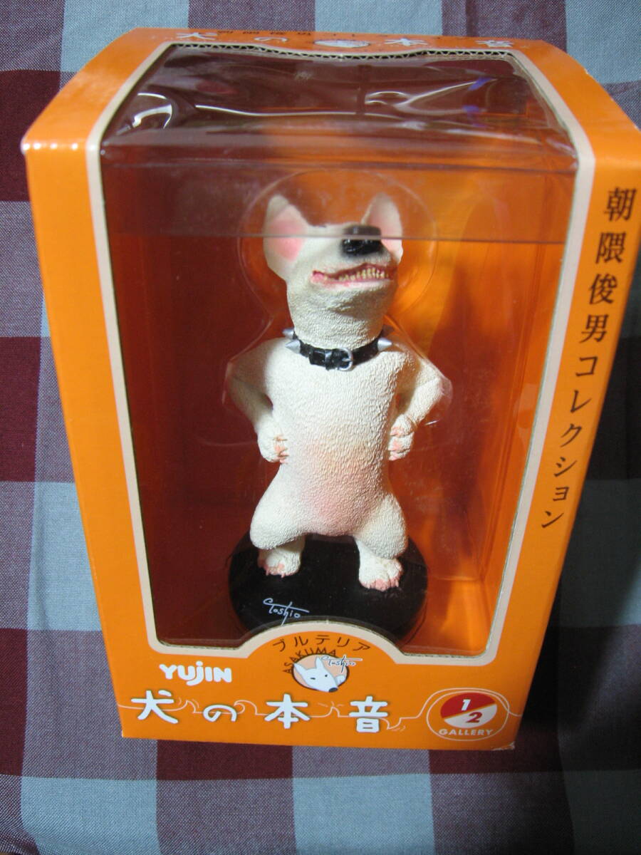朝隈俊男 犬の本音 ブルテリア ステッカー付 犬の本音 ブルテリア 朝隈俊男 ユージン 本体高さ約14cm 朝隈俊男