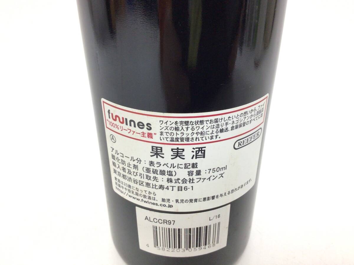 ワイン wine シャトー レオヴィル ラス カーズ 1997 750ml 12.5% 重量