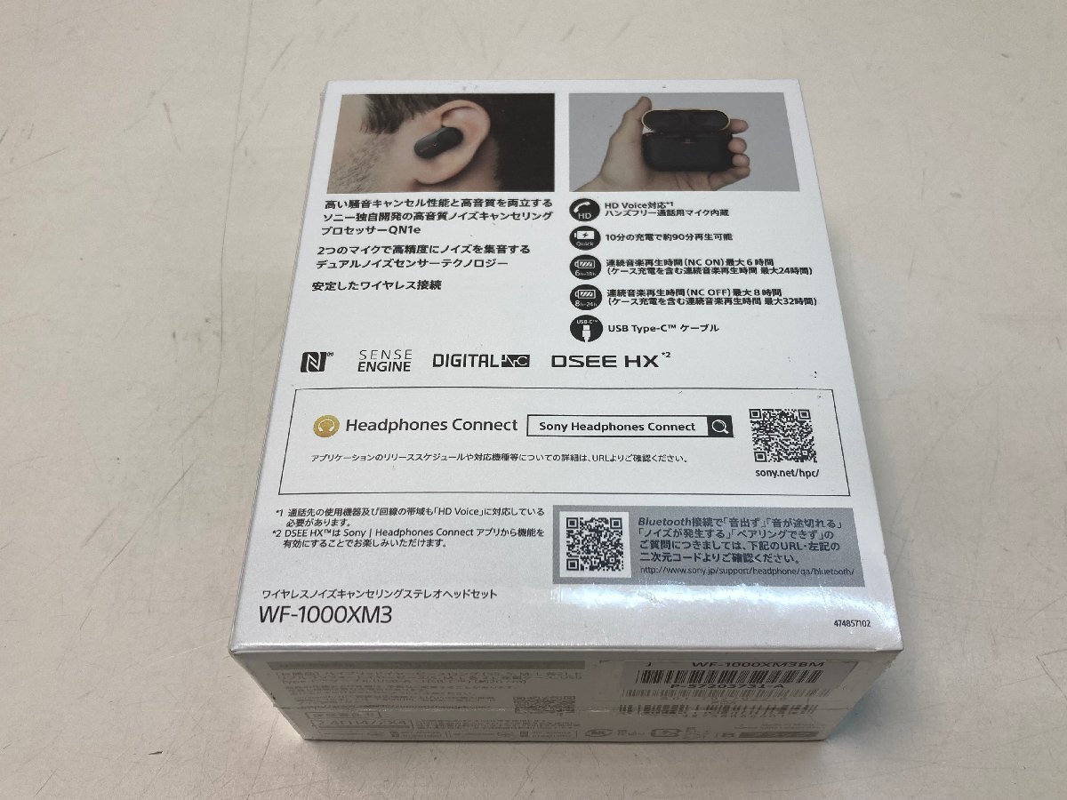 ☆13-202】□ジャンク□SONY ソニー WF-1000XM3 未開封品 箱変色有