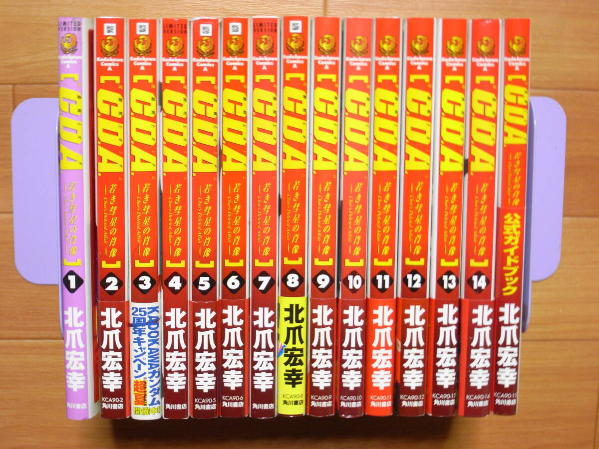 タッチ 完全復刻版 1～26巻 全巻セット 全巻初版 あだち充 特典付き