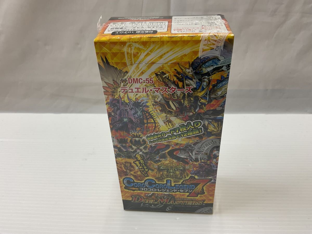 未開封BOX DM DMC-55 デュエルマスターズ コロコロ・レジェンド・セブン ③