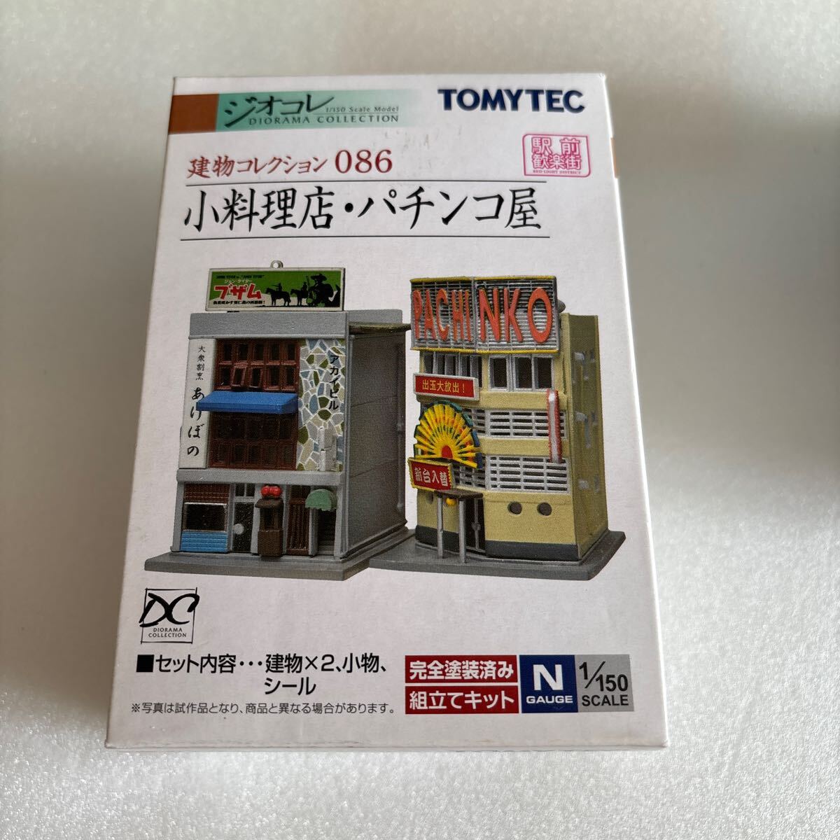 TOMYTEC★トミーテック★ジオコレ★Nゲージ★カーコレクション★まとめて★セット★ジャンク★建物コレクション★いろいろ_4
