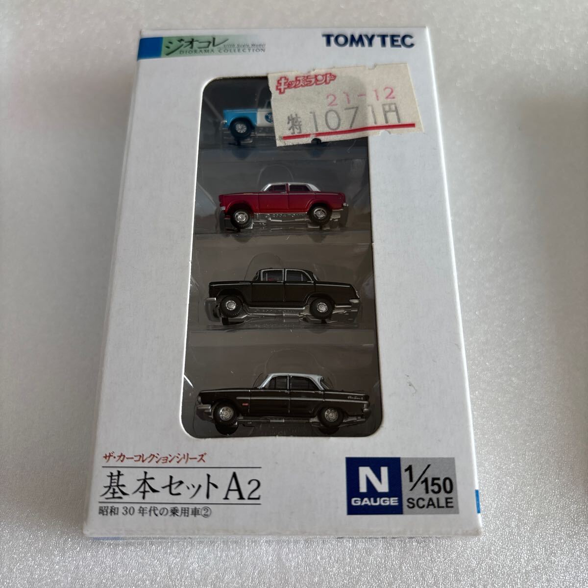 TOMYTEC★トミーテック★ジオコレ★Nゲージ★カーコレクション★まとめて★セット★ジャンク★建物コレクション★いろいろ_5