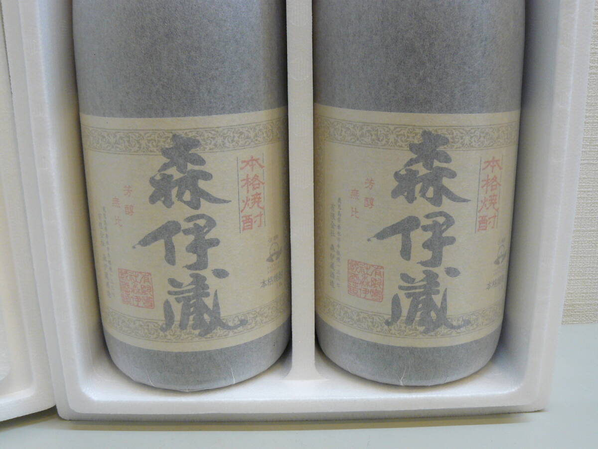 森伊蔵　1800L 1本 森伊蔵 1800ml 1本 酒 森伊蔵 1800ml × 1本