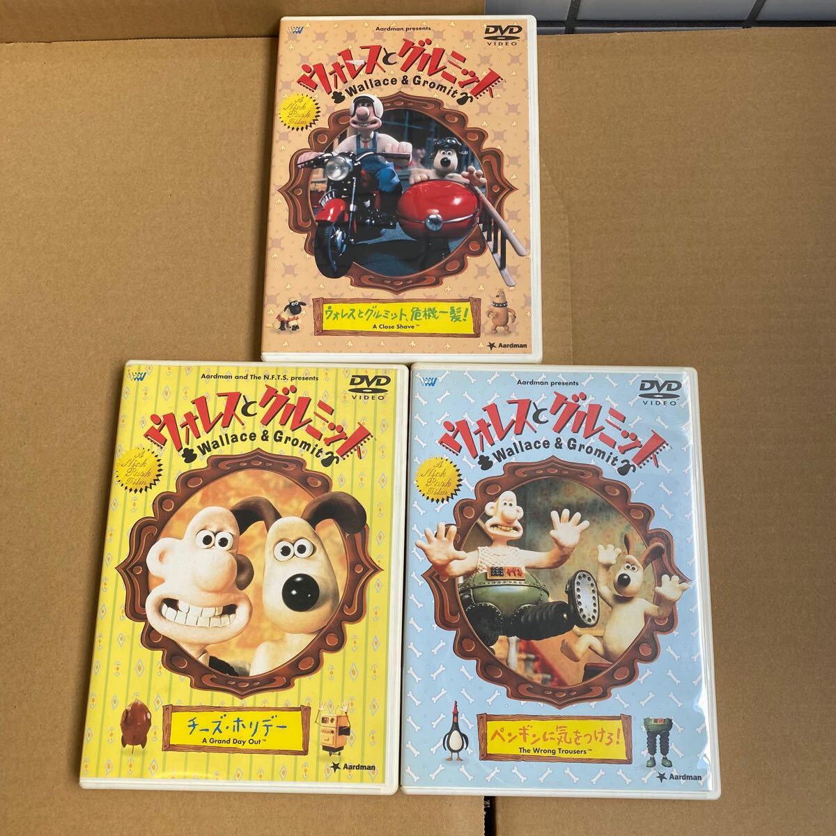3本セット】ウォレスとグルミット DVD [危機一髪！][ペンギンに気を