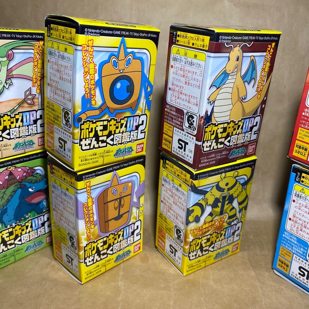 未開封 10体セット ポケモン 指人形 ポケモンキッズ DP ぜんこく図鑑版 