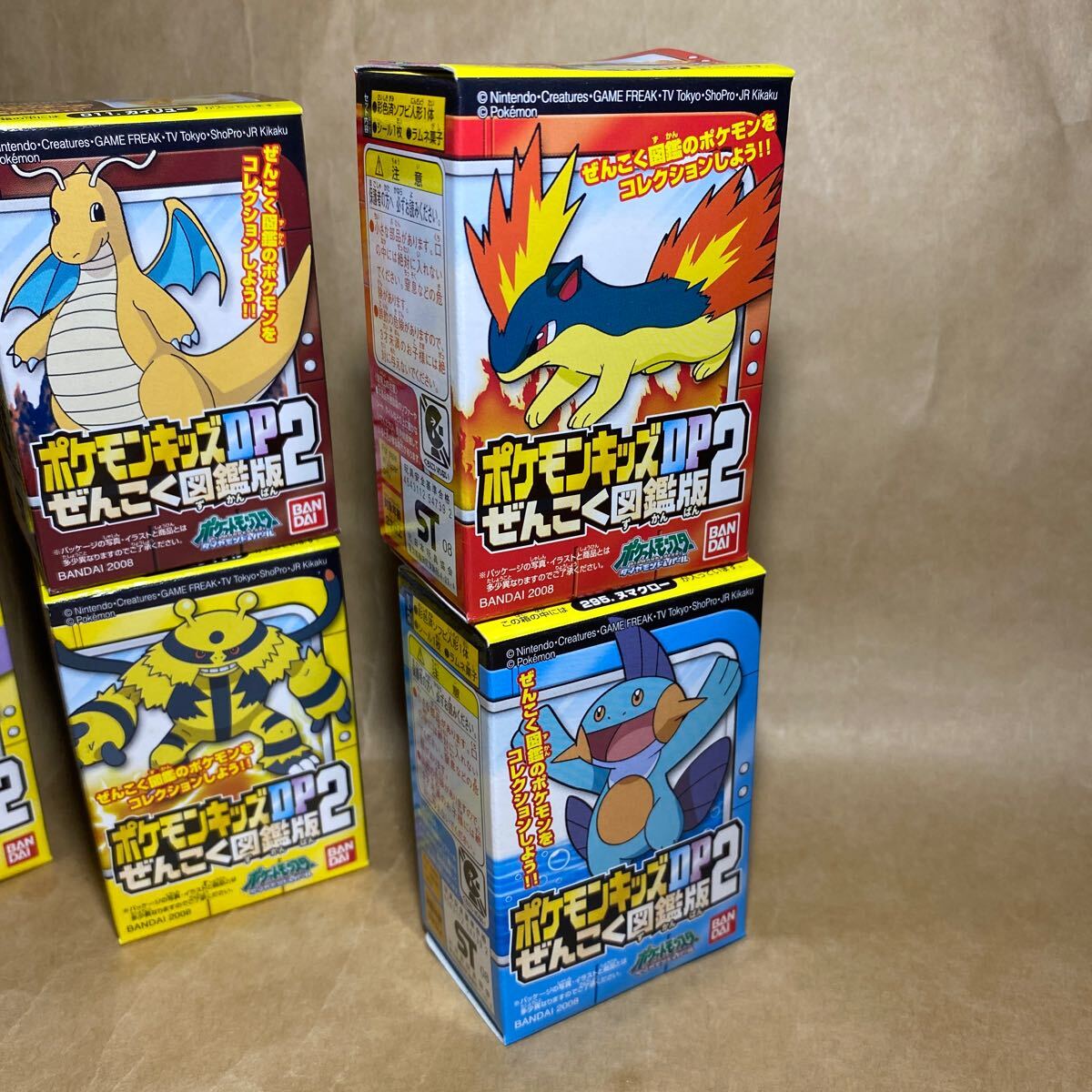 未開封 10体セット ポケモン 指人形 ポケモンキッズ DP ぜんこく図鑑版 