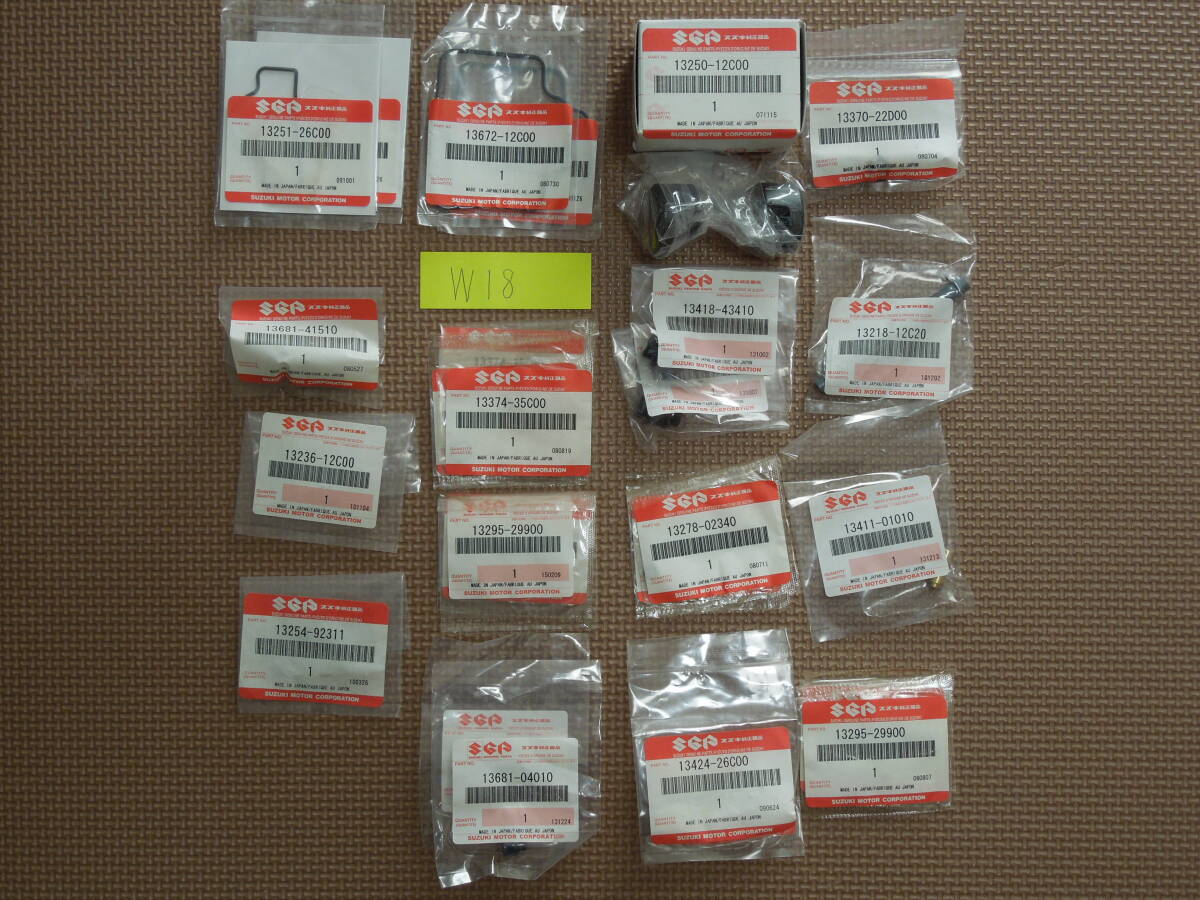 W18 スズキウルフ200・RG200ガンマ・TS200R・NH11A用 キャブレター補修