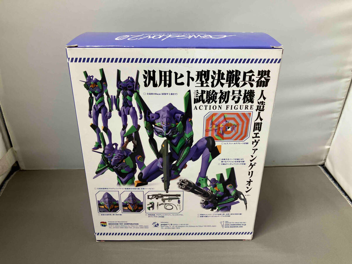未開封品】メディコム・トイ エヴァンゲリオン初号機 アクション 