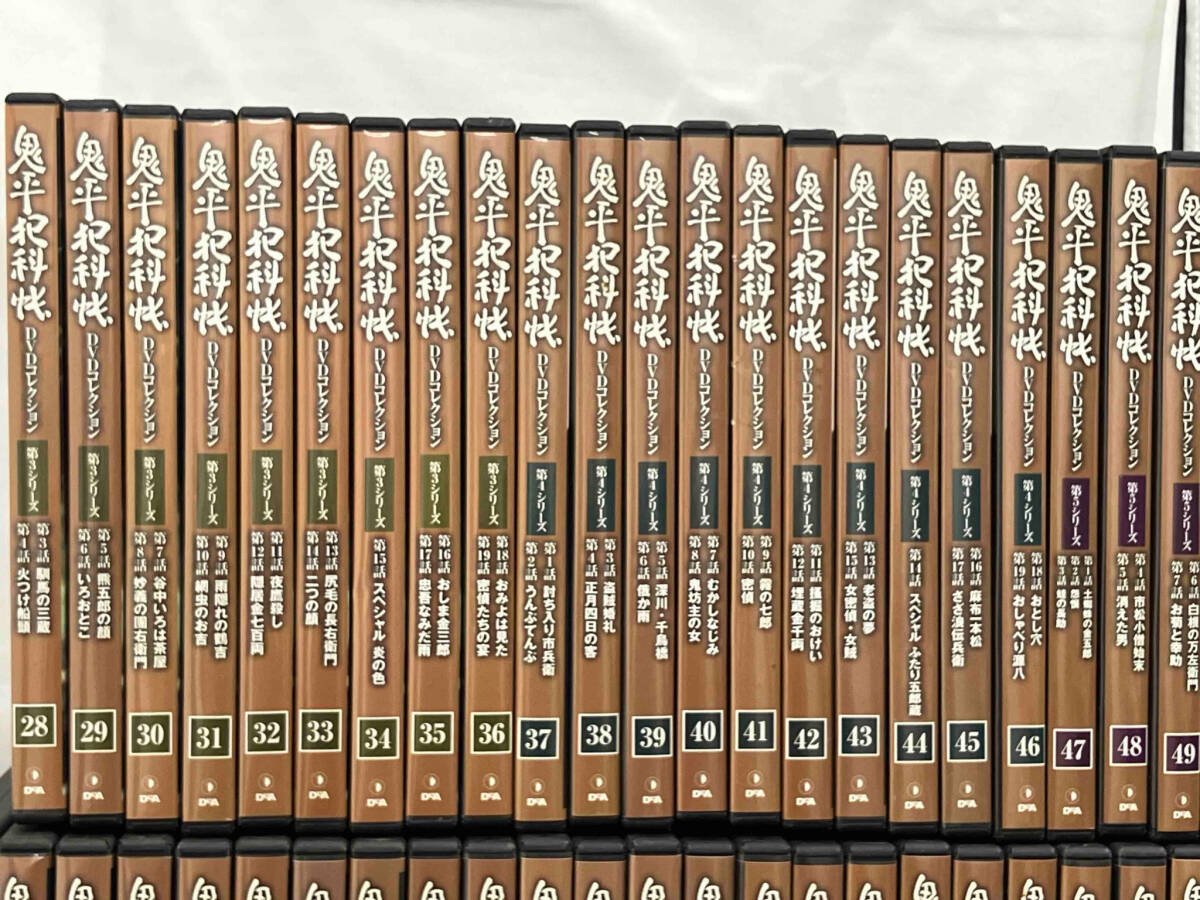 鬼平犯科帳 DVDコレクション 計52巻セット コレクション DeA】 DVD ; 鬼平犯科帳 DVDコレクション 1〜52巻セット 【DVDのみ