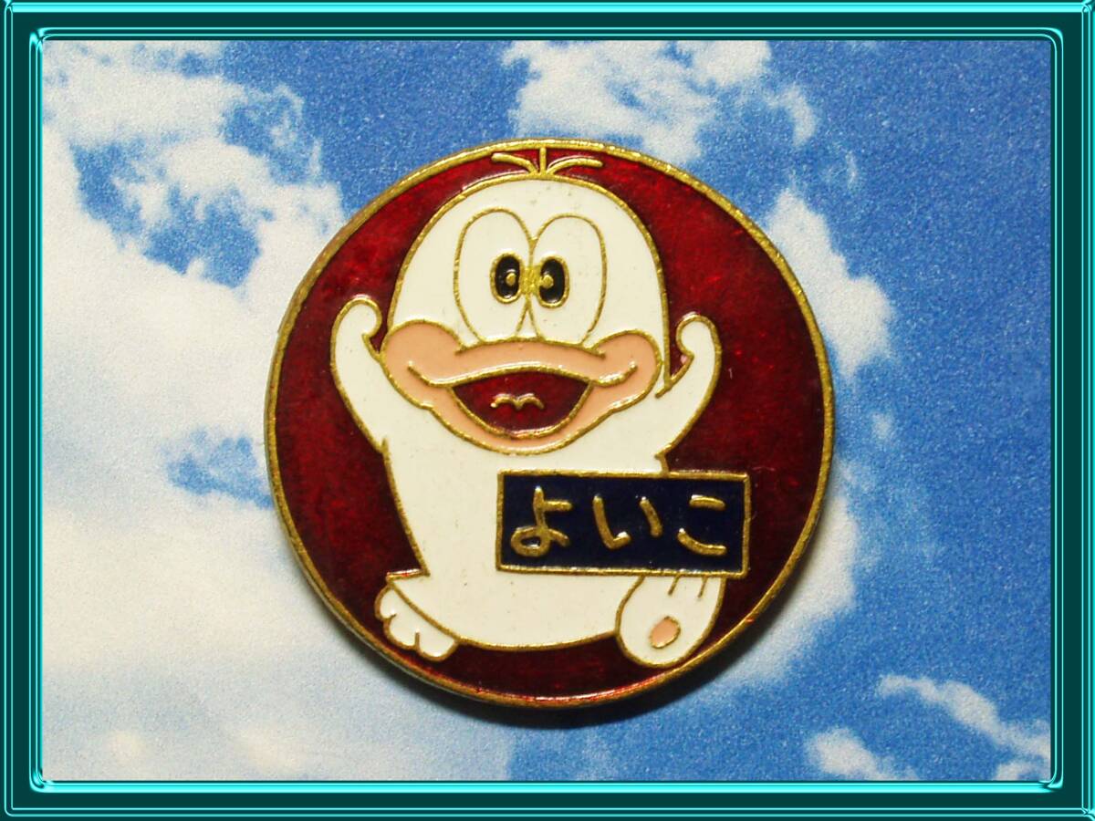オバケのQ太郎 バッジ/ピンズ/小学館/よいこ特製/藤子不二雄/賞 非売品